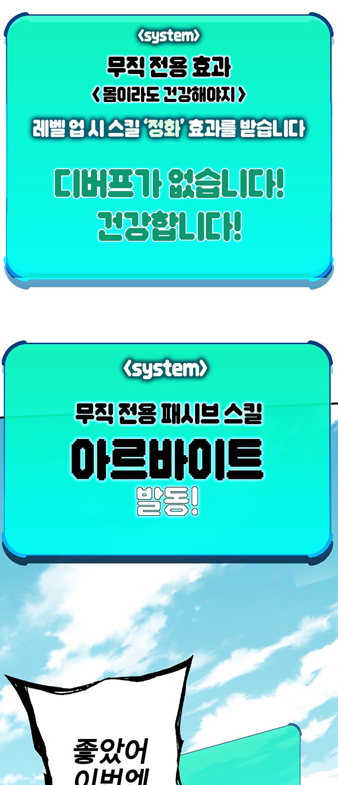172 페이지