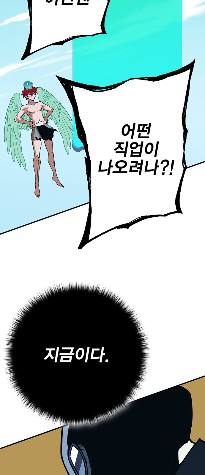 173 페이지