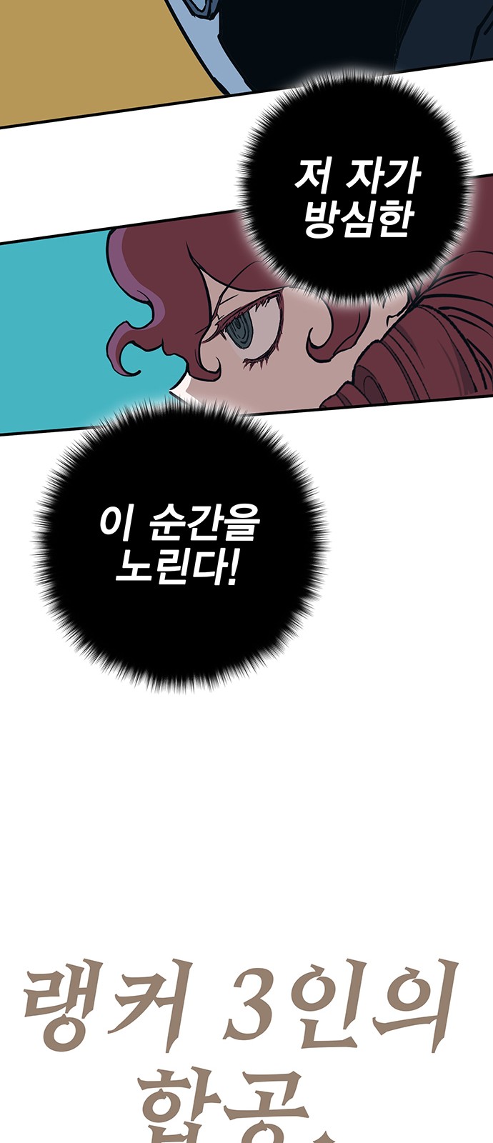 174 페이지