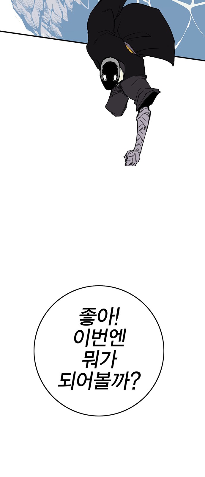 178 페이지