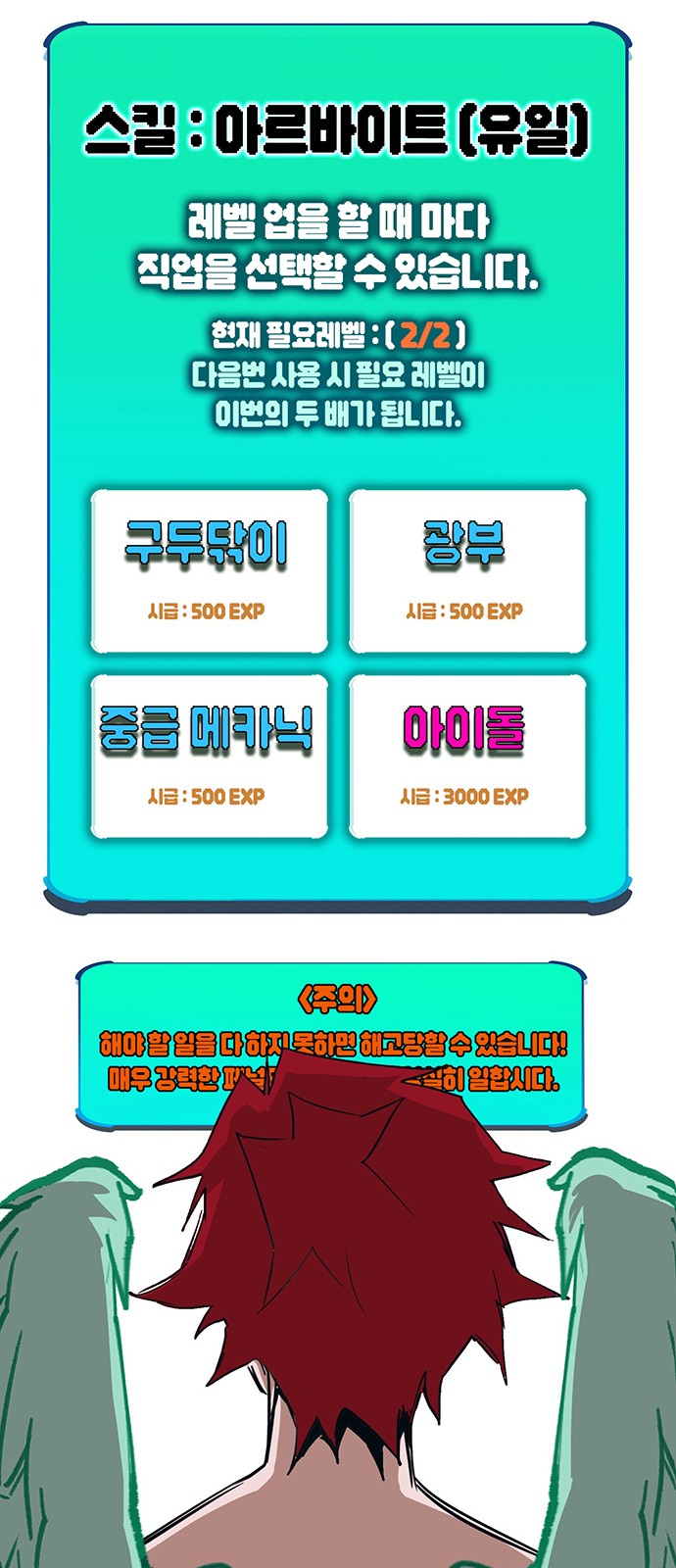 179 페이지