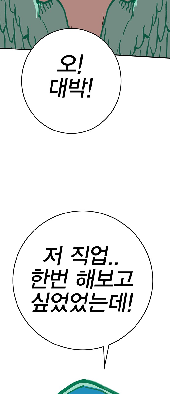 180 페이지