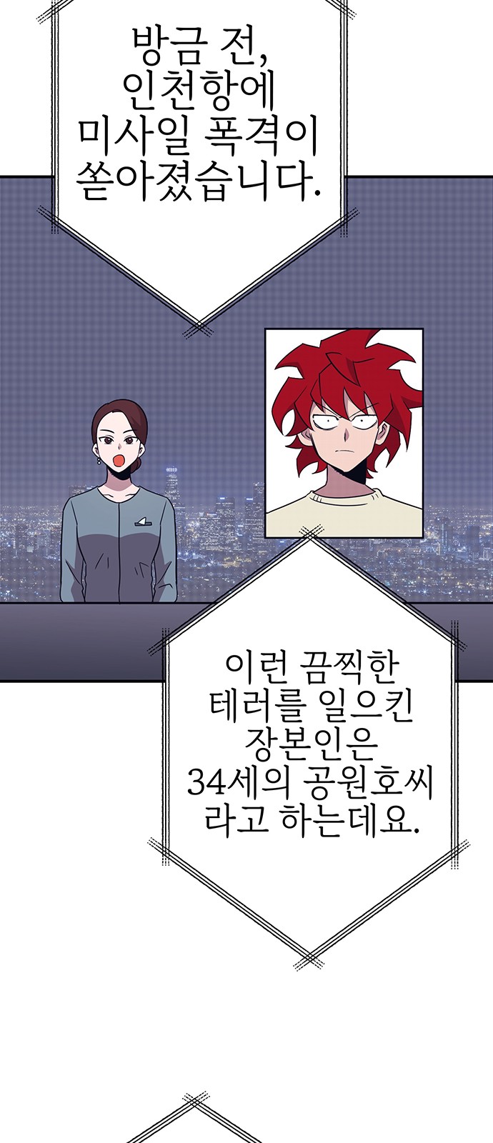 26 페이지