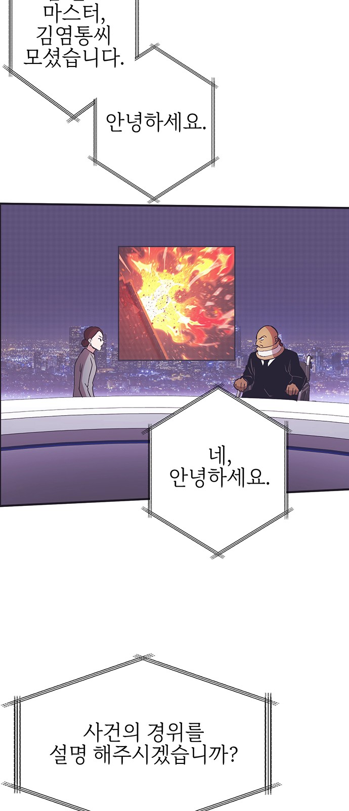 28 페이지