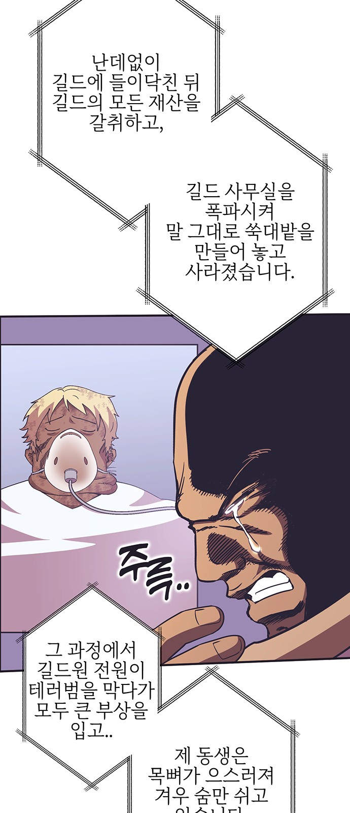 30 페이지