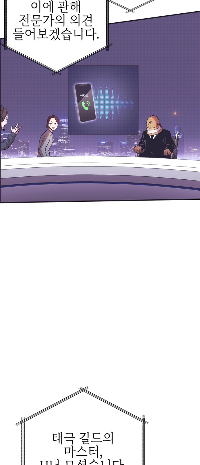 33 페이지