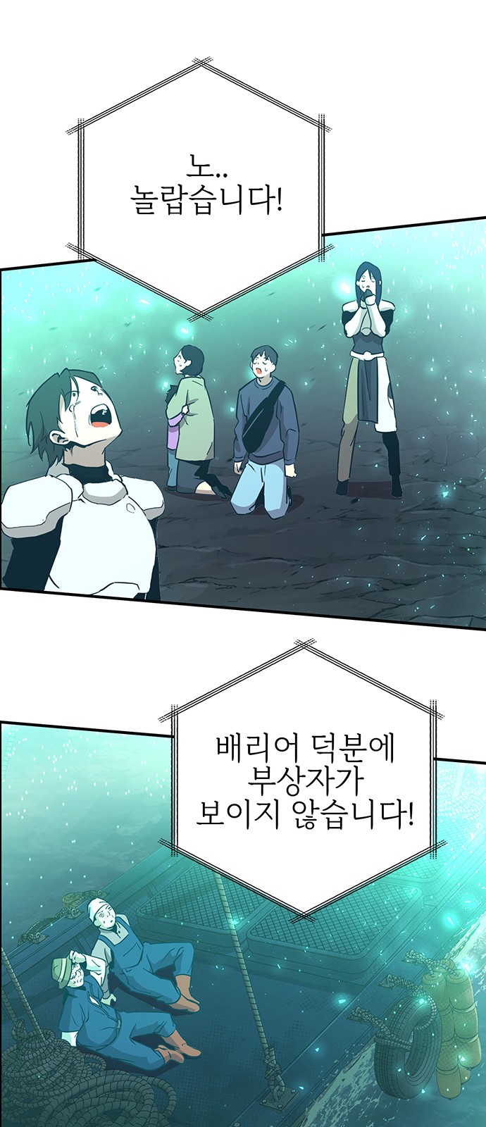 44 페이지