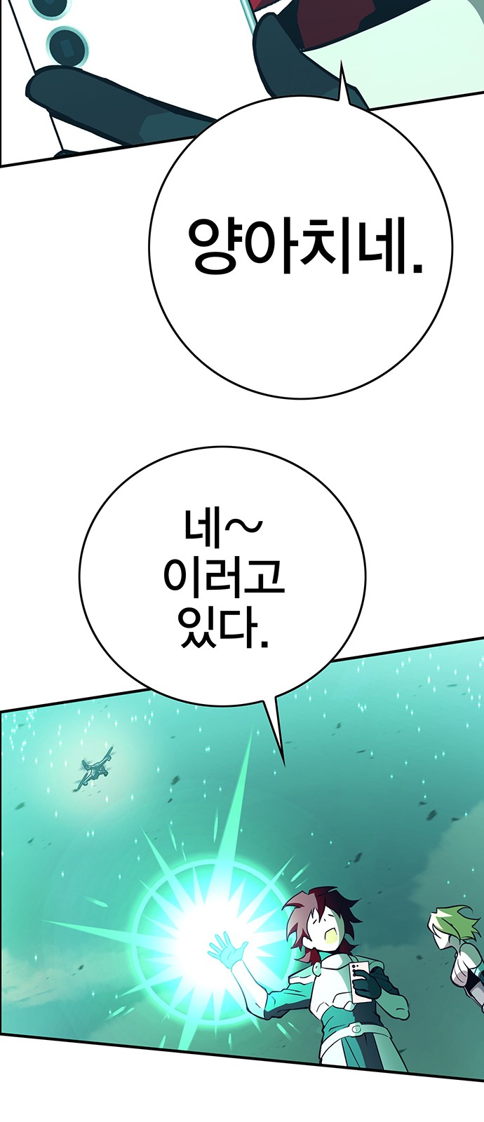 49 페이지