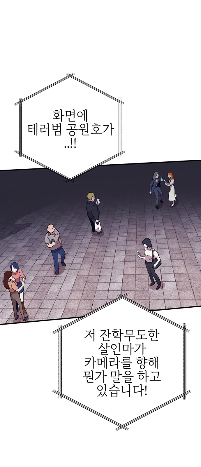 52 페이지