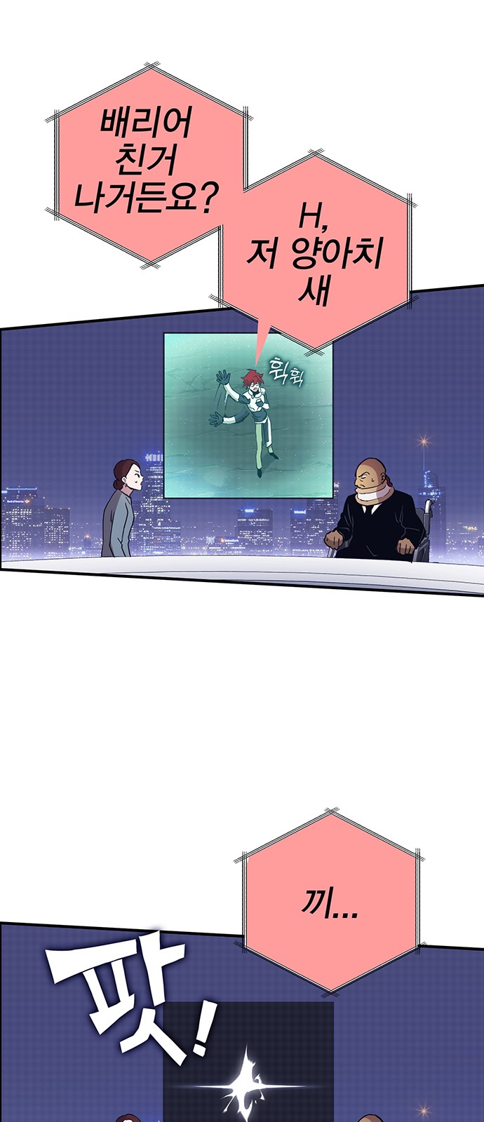53 페이지