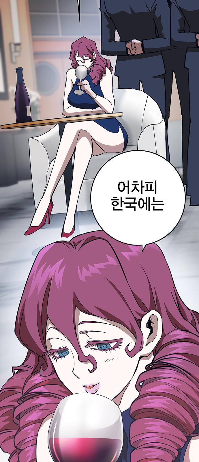 68 페이지