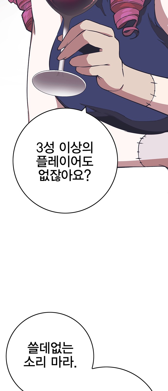 69 페이지