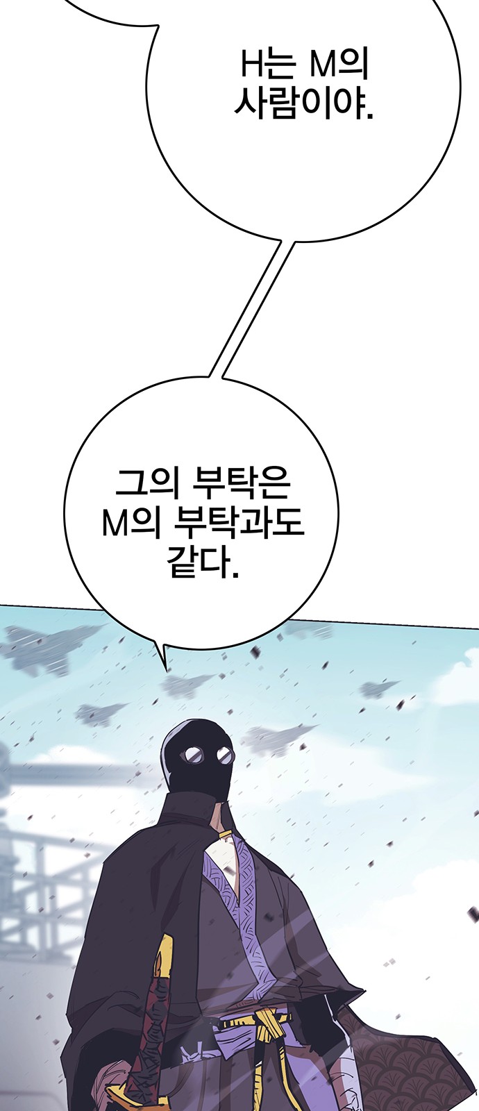 70 페이지