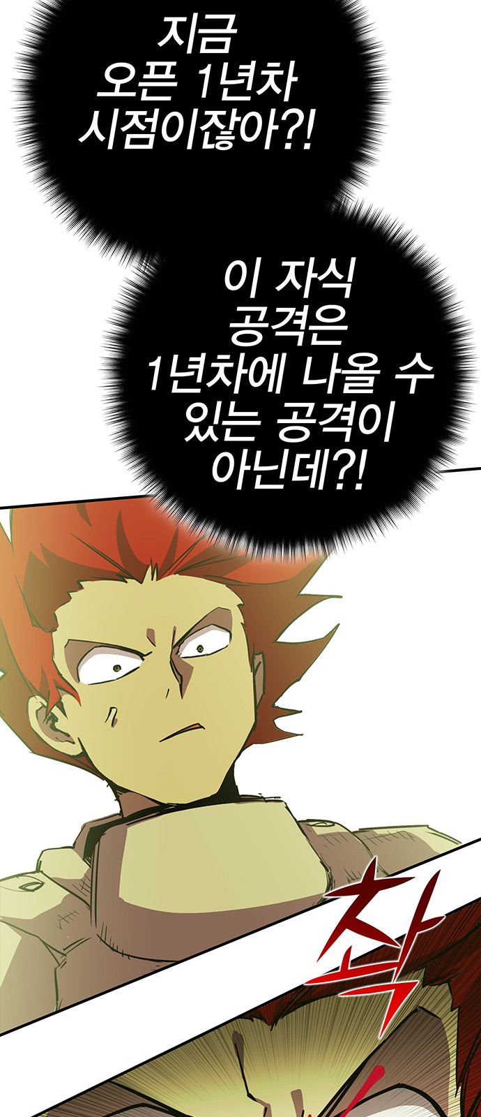 81 페이지