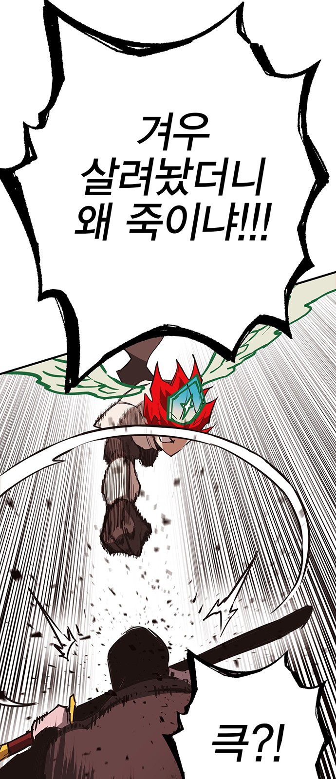 90 페이지