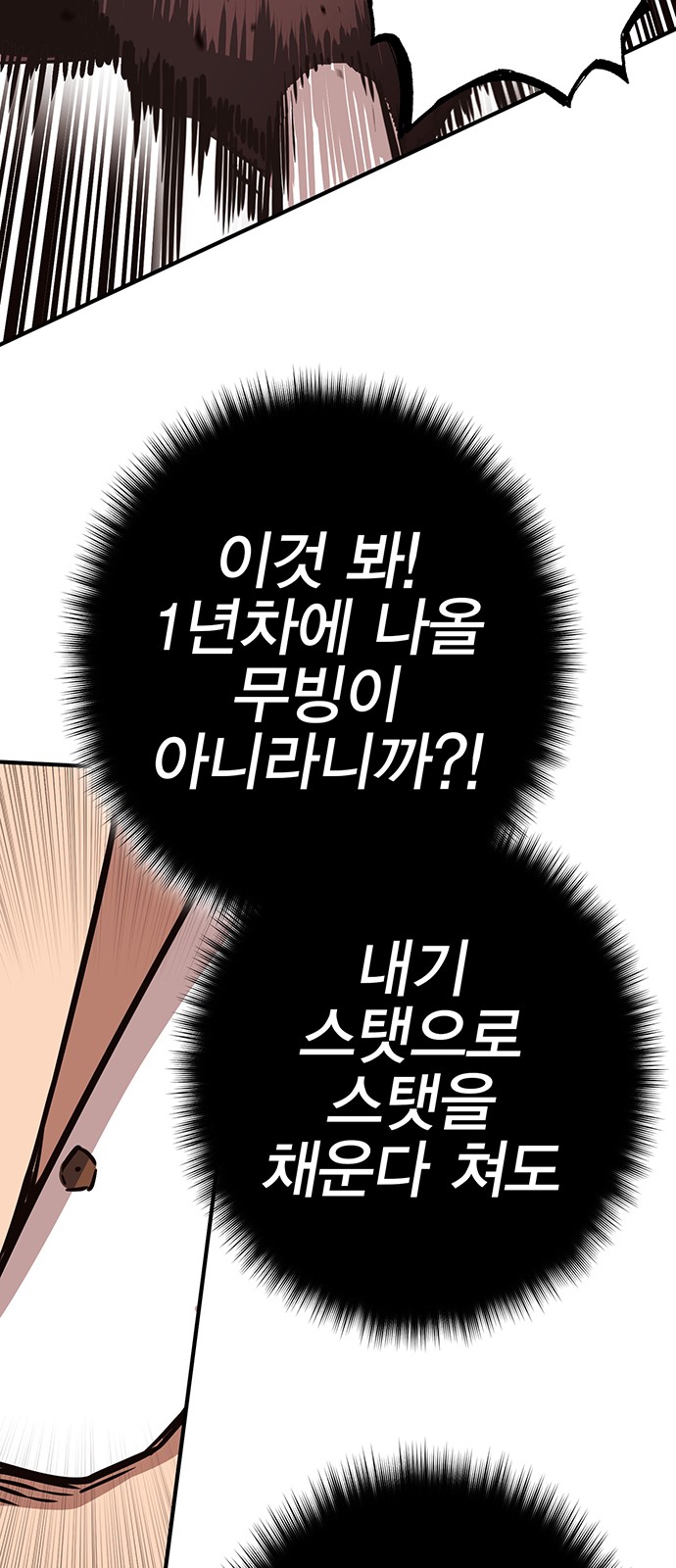 91 페이지
