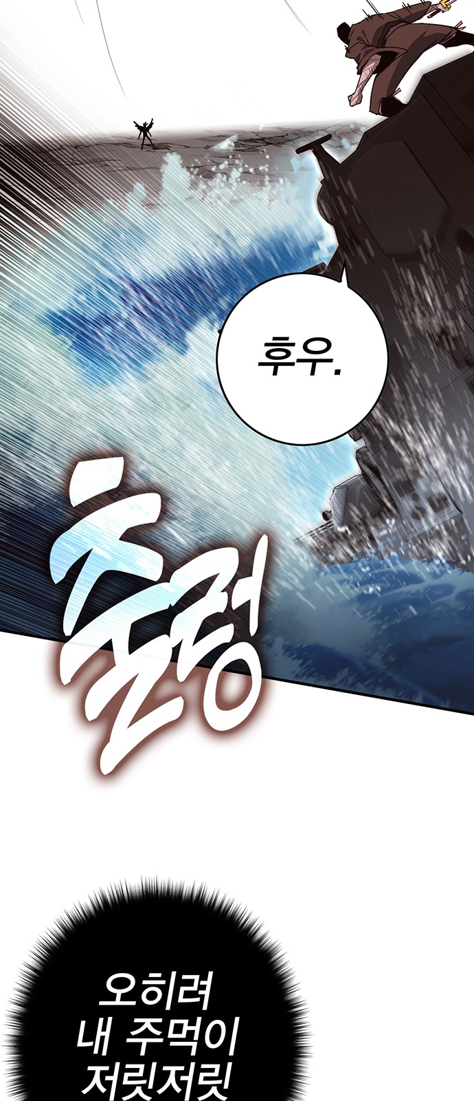94 페이지
