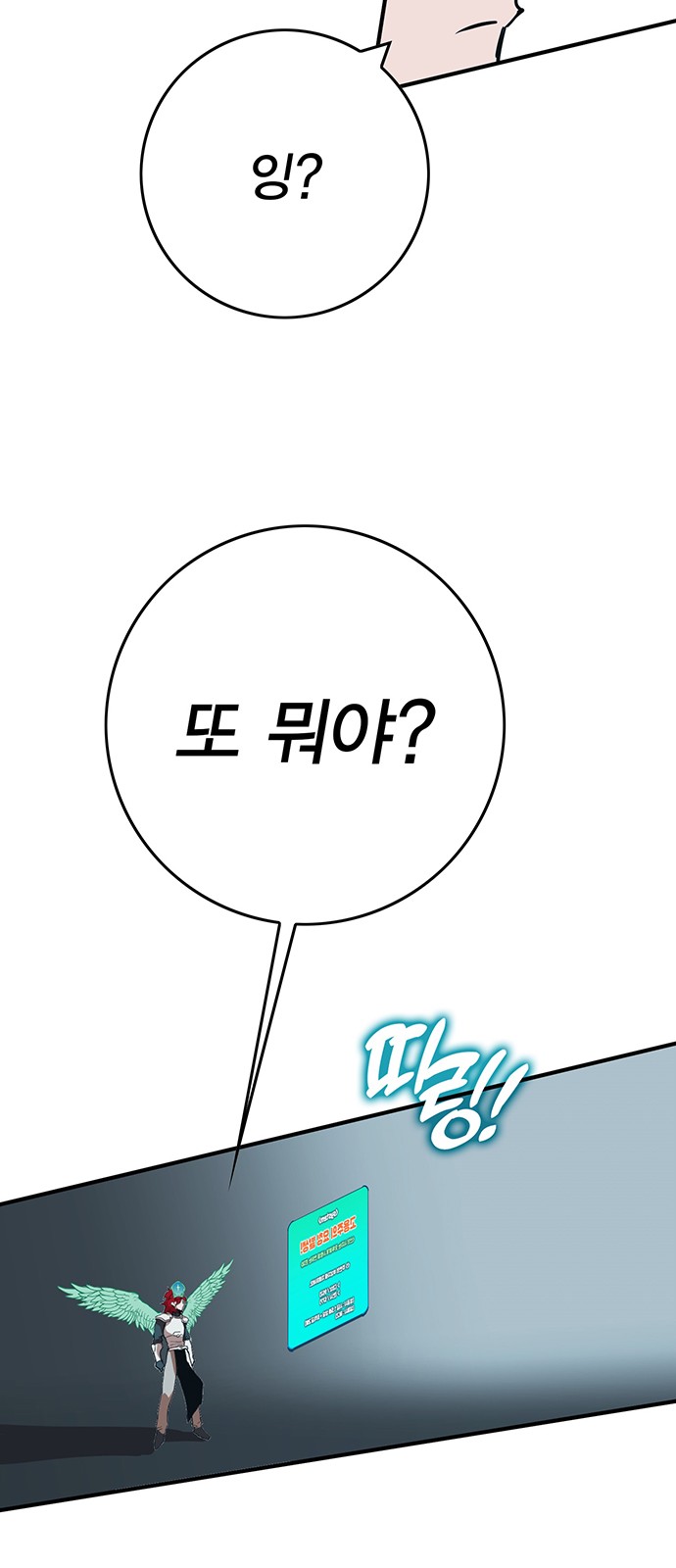 96 페이지
