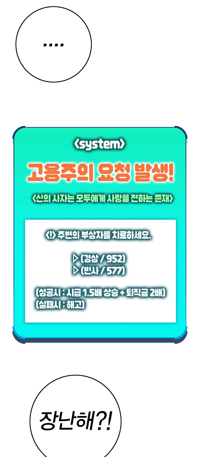 97 페이지