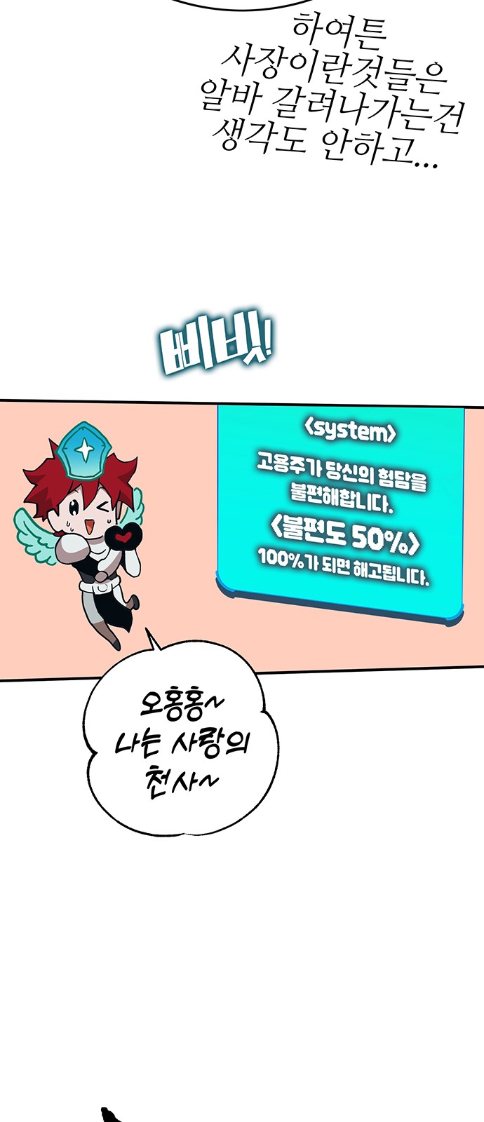 99 페이지