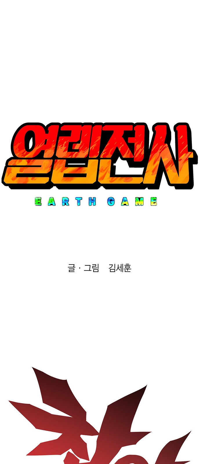 1 페이지