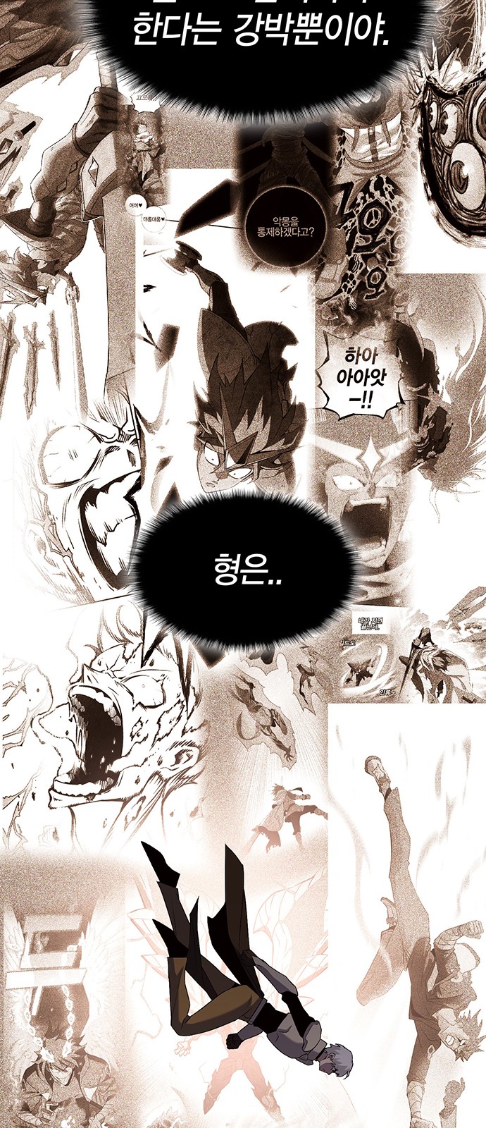 100 페이지