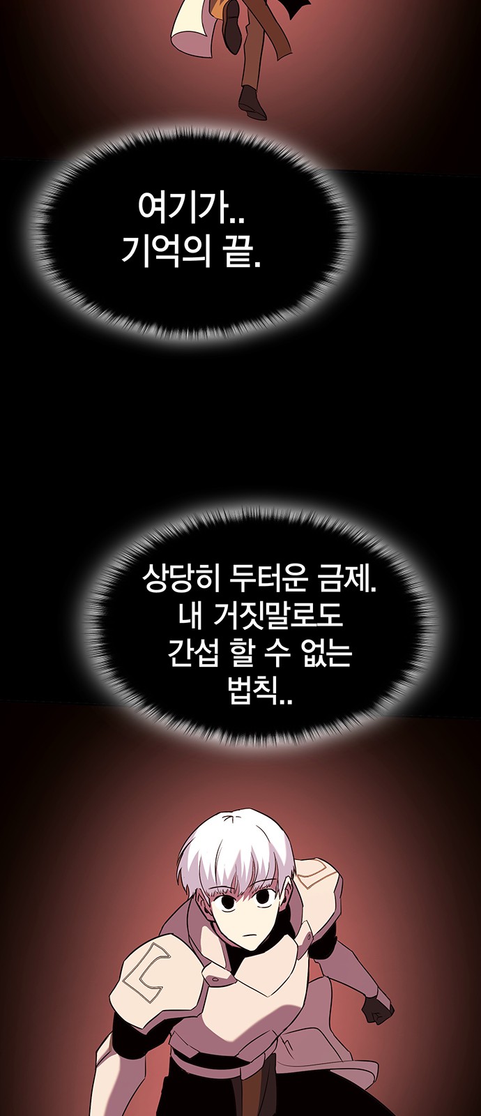 103 페이지