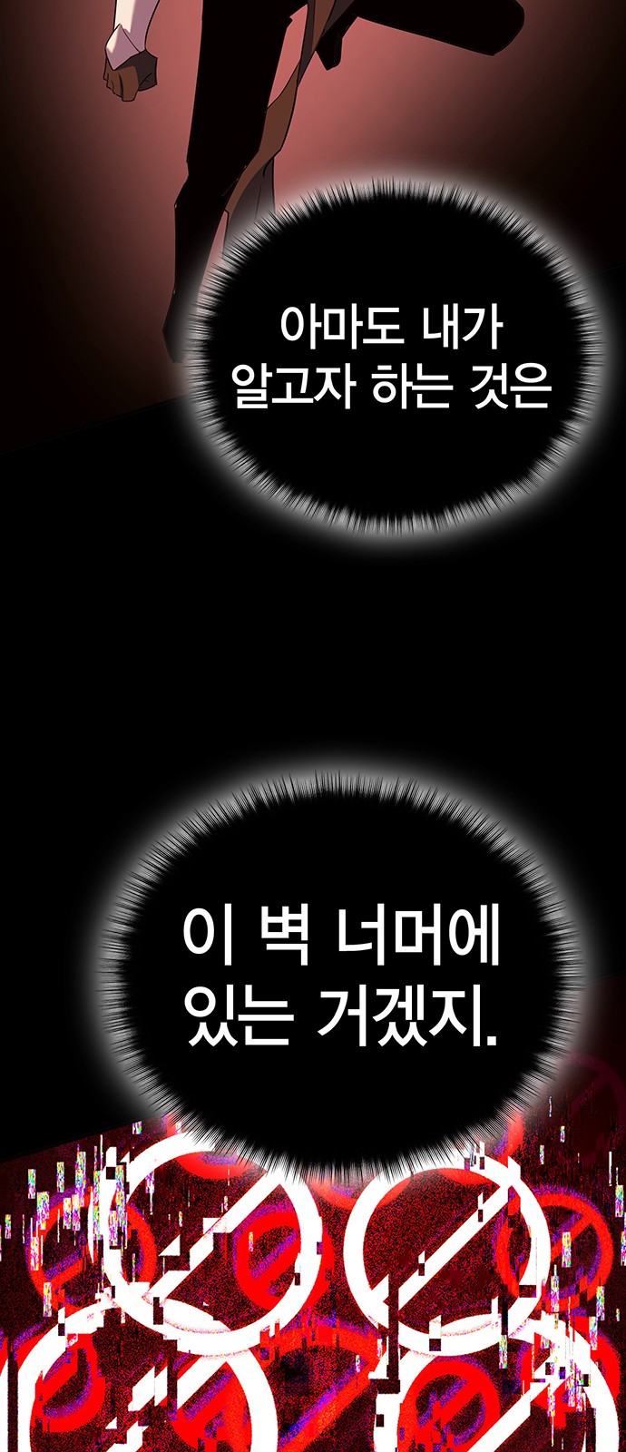 104 페이지