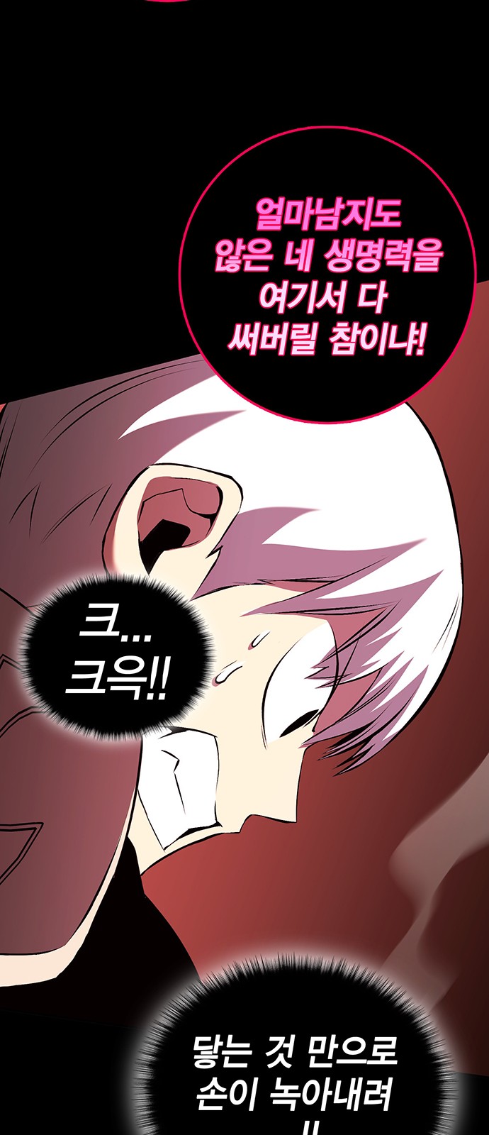 109 페이지