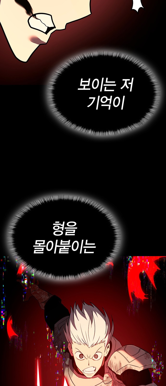 114 페이지