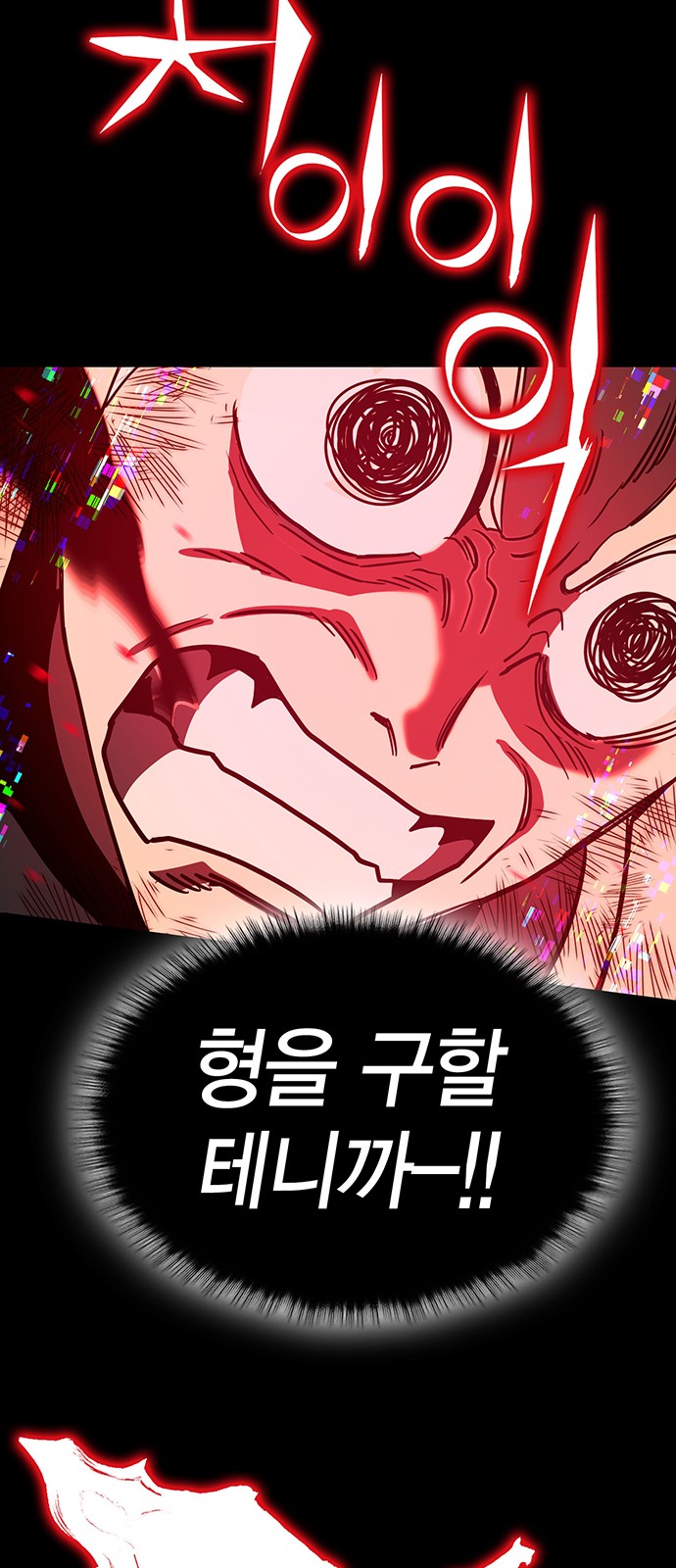 118 페이지