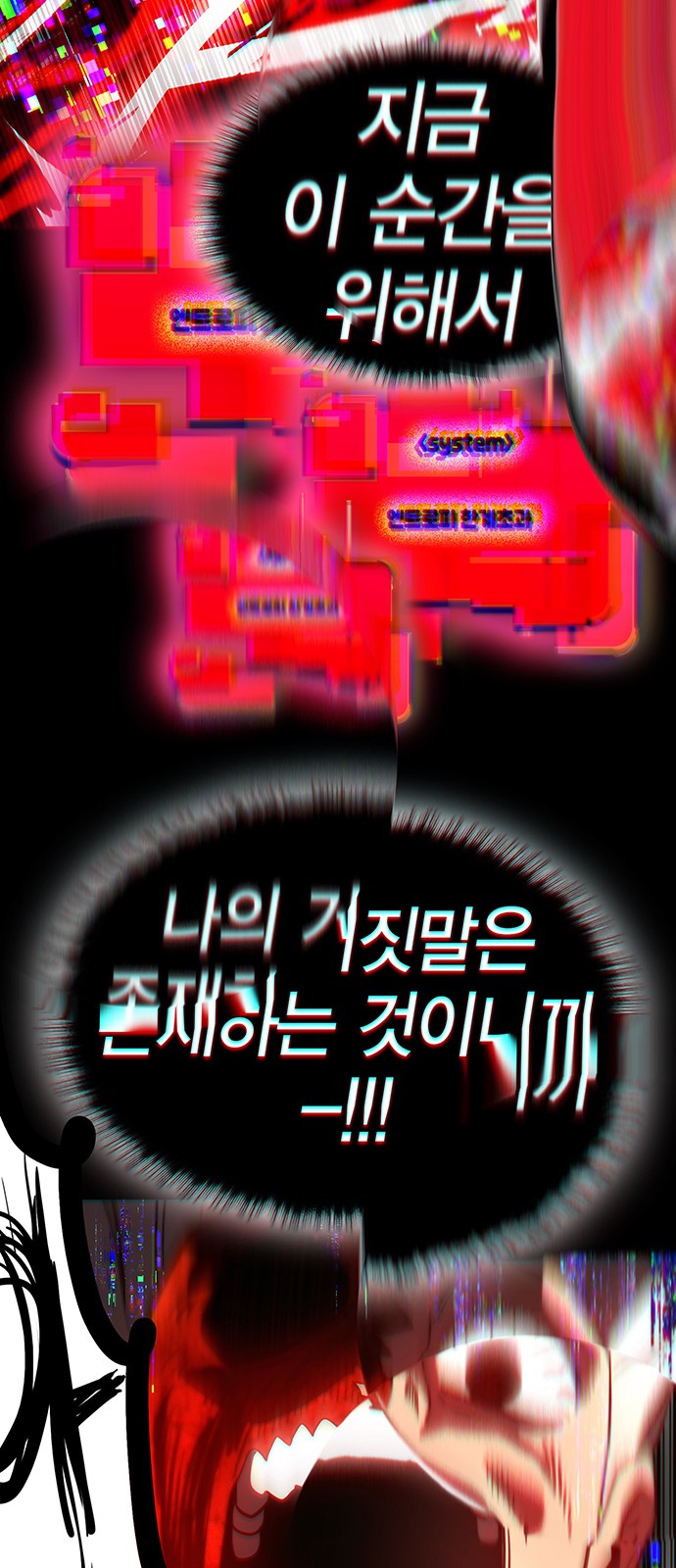 128 페이지