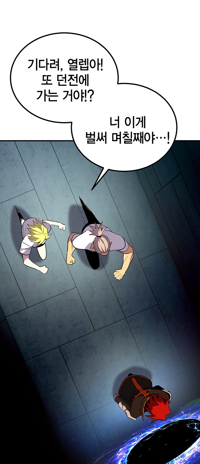 28 페이지