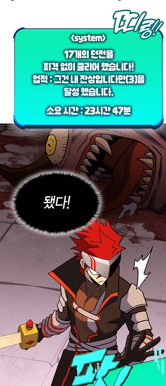 4 페이지