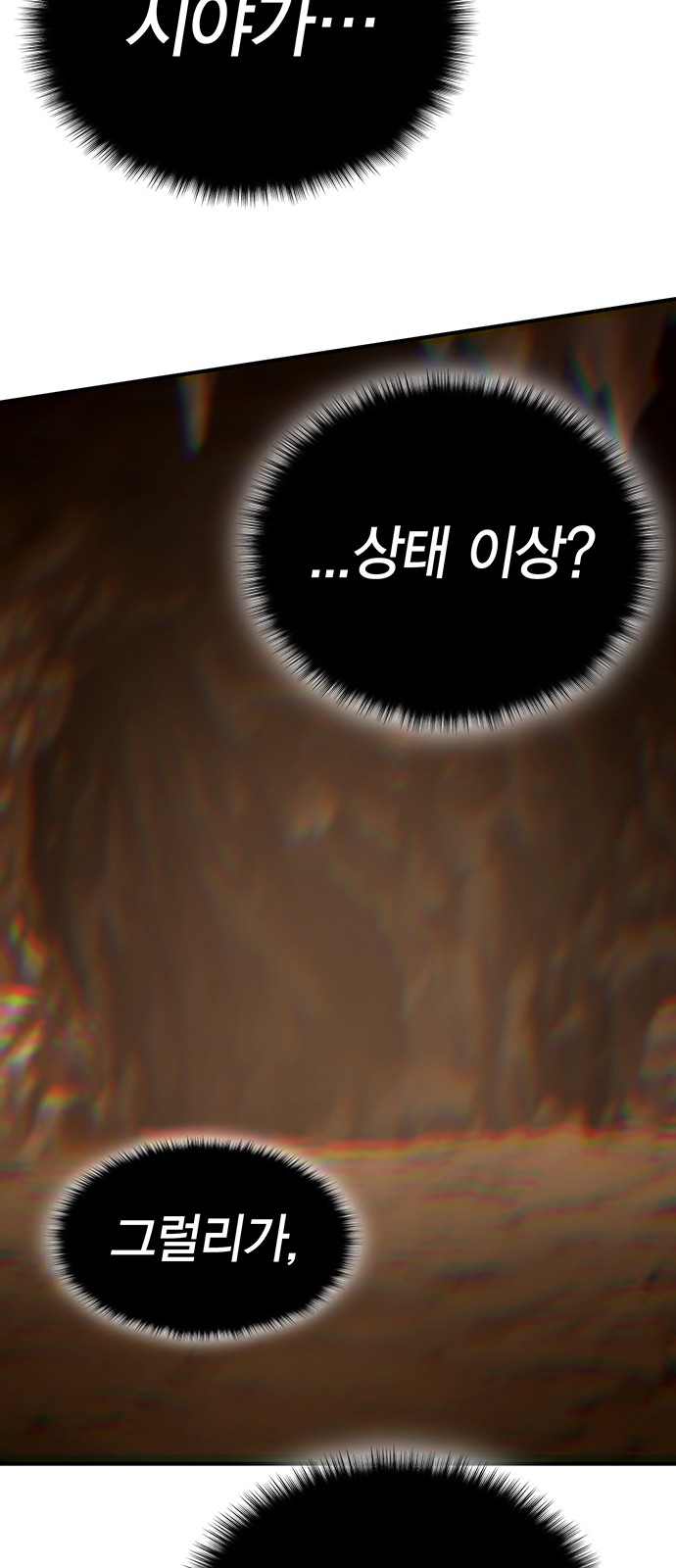 67 페이지