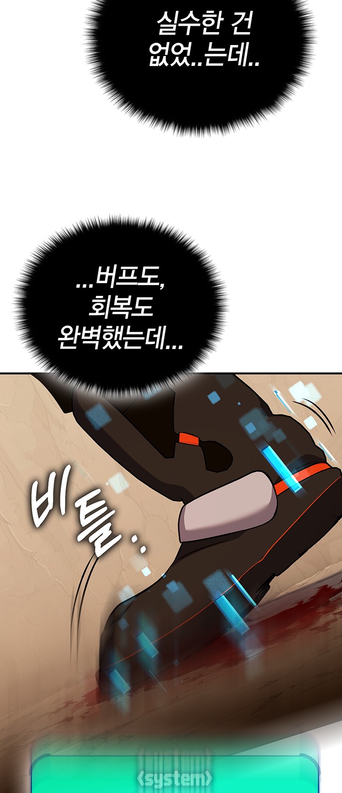 68 페이지