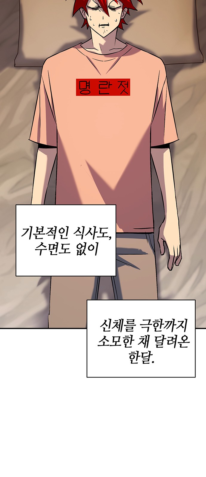 75 페이지