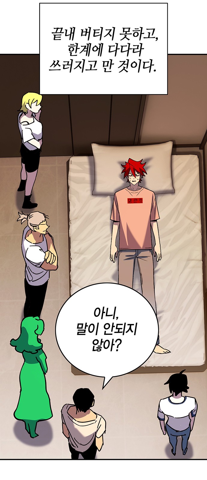 76 페이지
