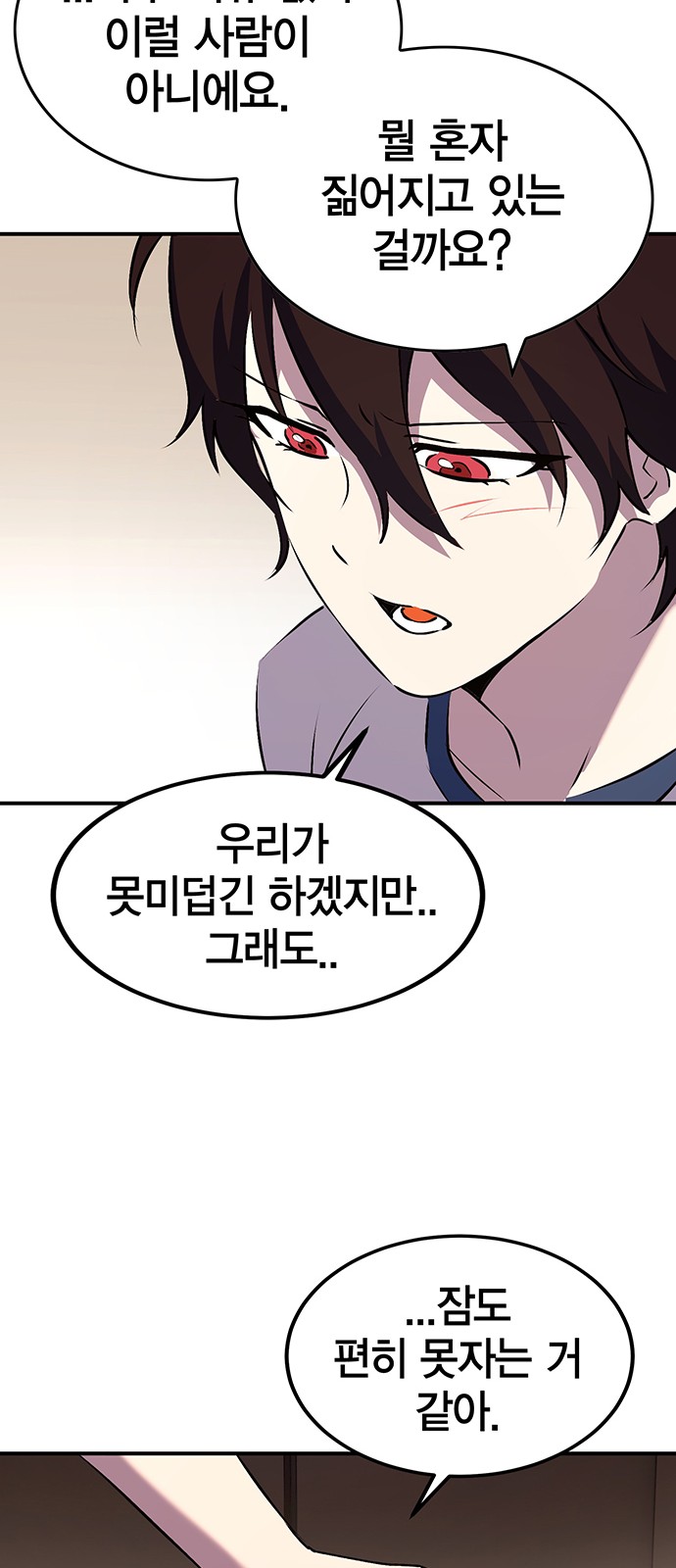 78 페이지