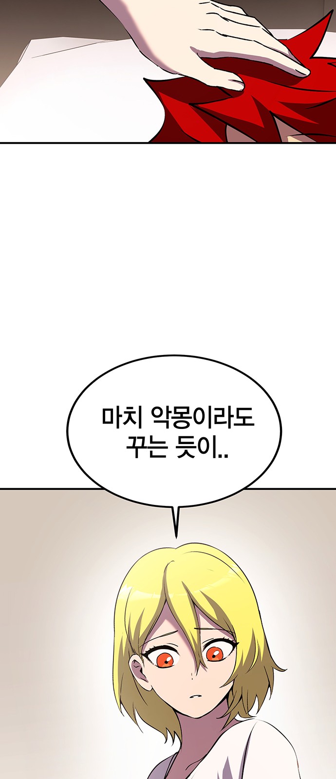 79 페이지