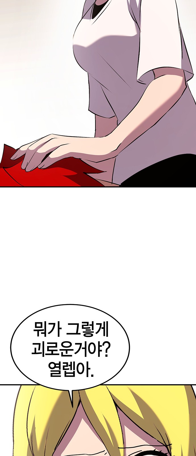 80 페이지