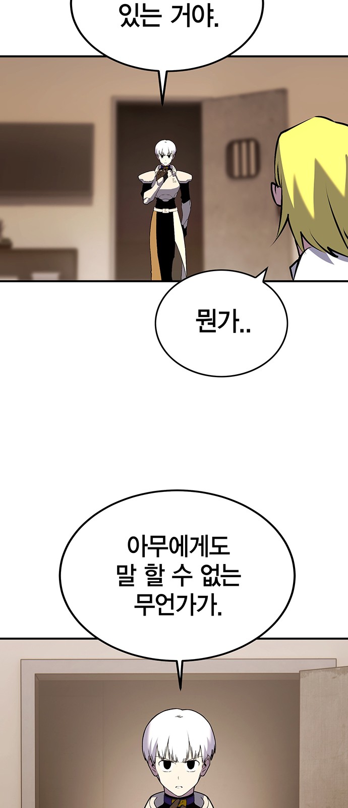 82 페이지