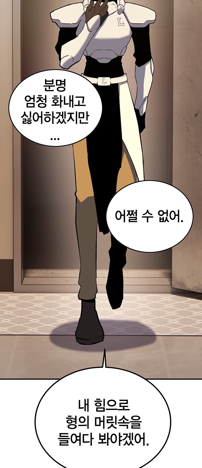 83 페이지