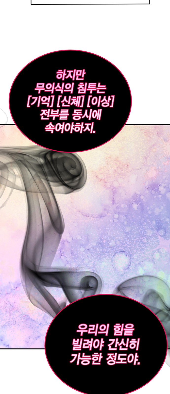 85 페이지