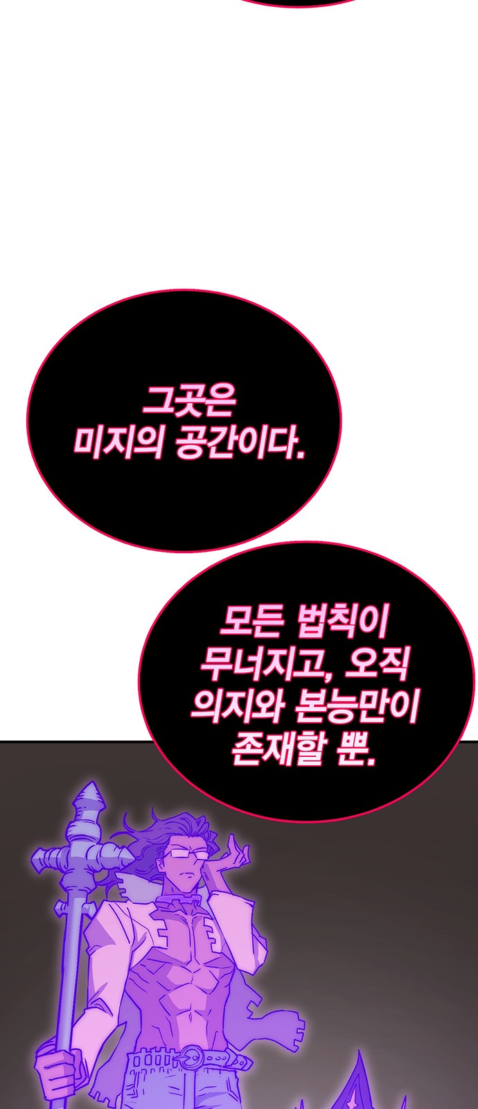 86 페이지