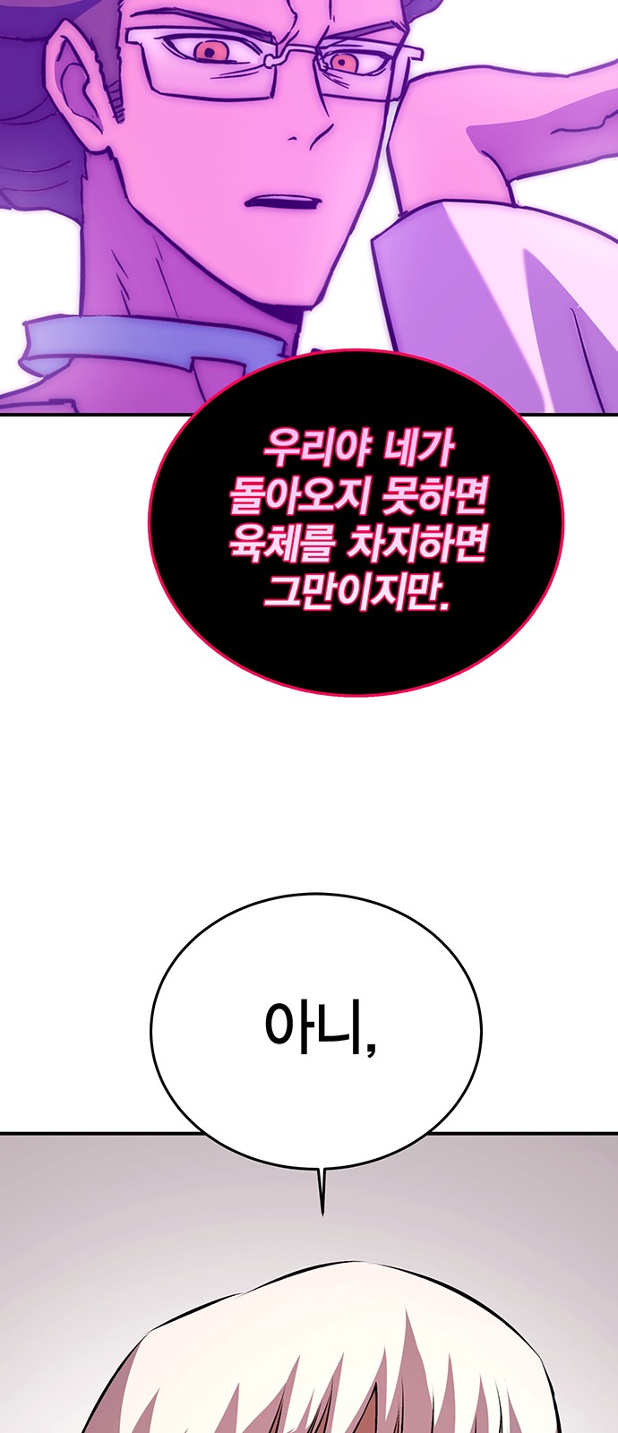 88 페이지