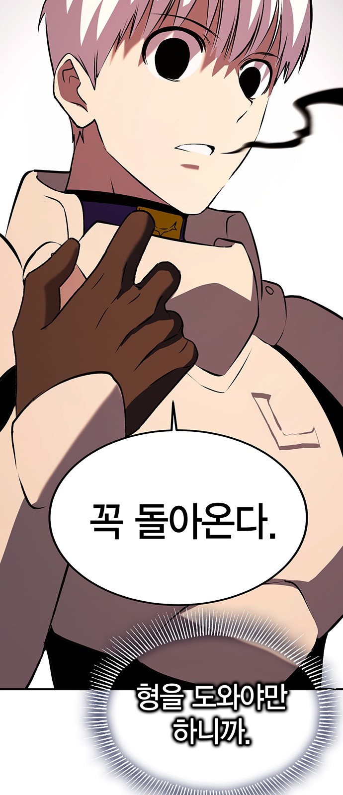 89 페이지