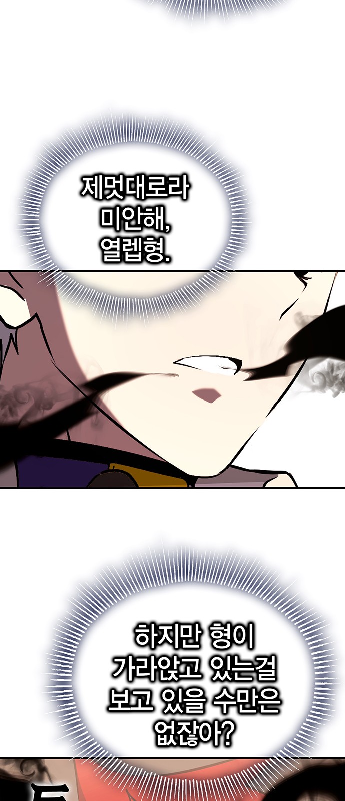 90 페이지