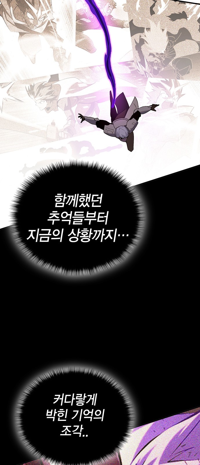 97 페이지