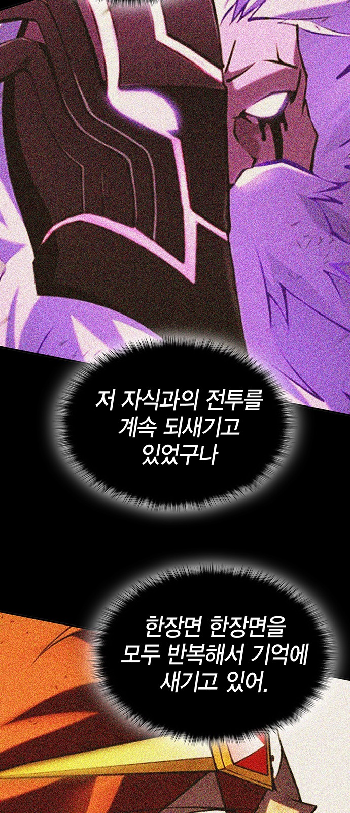 98 페이지